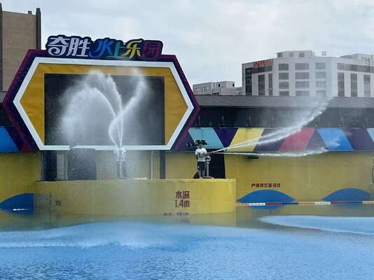 Wodny pistolet ze stali nierdzewnej 304 do basenu falowego - dostosowane urządzenia do zabawy wodnej do parków rozpylających