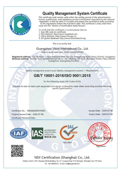 Chiny GUANGZHOU VISON INTERNATIONAL WATER PARK EQUIPMENT CO.,LTD Certyfikaty